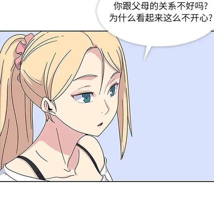 漫画《春天来了》第20章第20张图