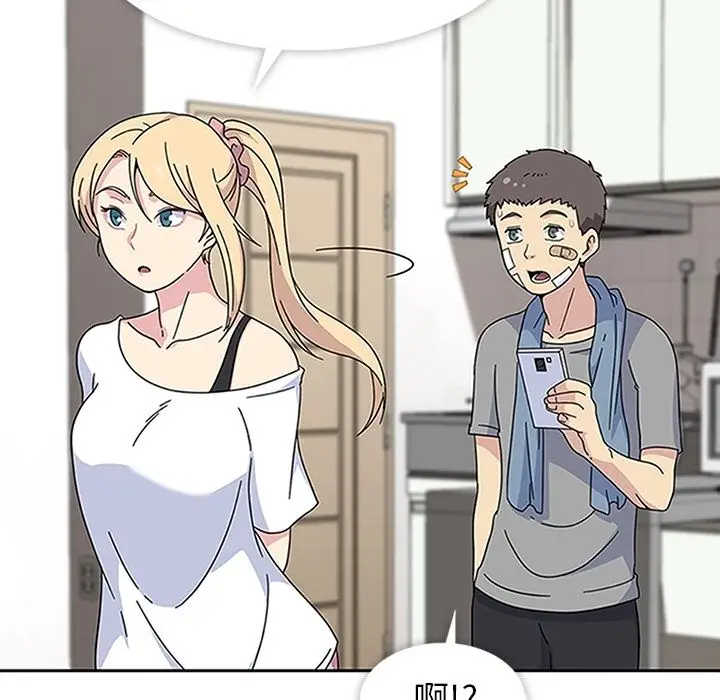 漫画《春天来了》第20章第25张图