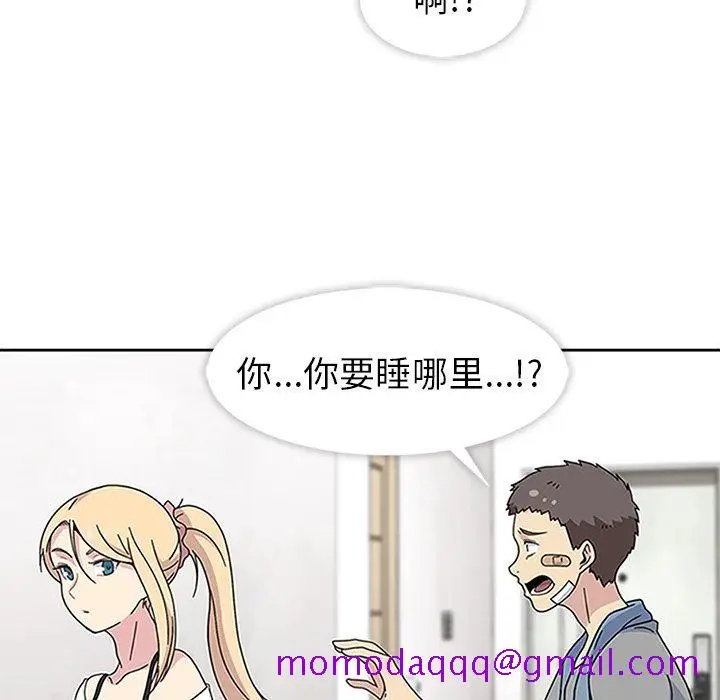 漫画《春天来了》第20章第26张图