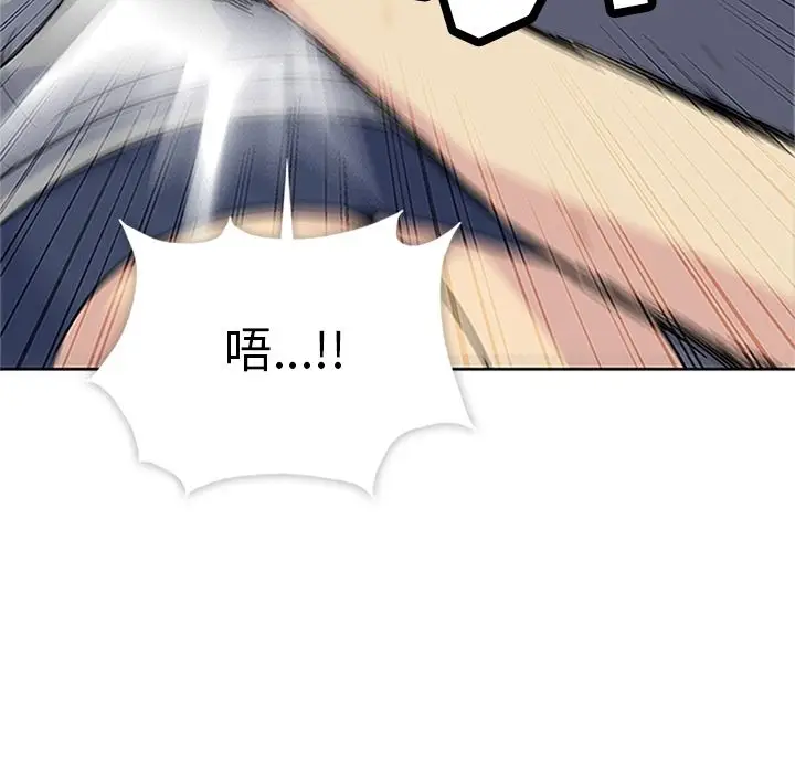 漫画《春天来了》第20章第46张图