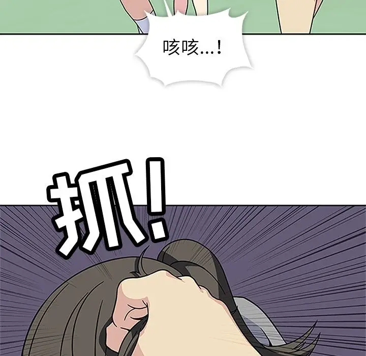 漫画《春天来了》第20章第48张图