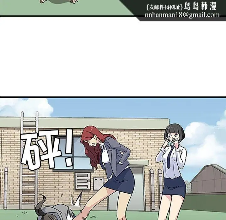漫画《春天来了》第20章第59张图