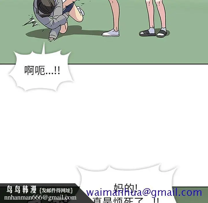 漫画《春天来了》第20章第60张图