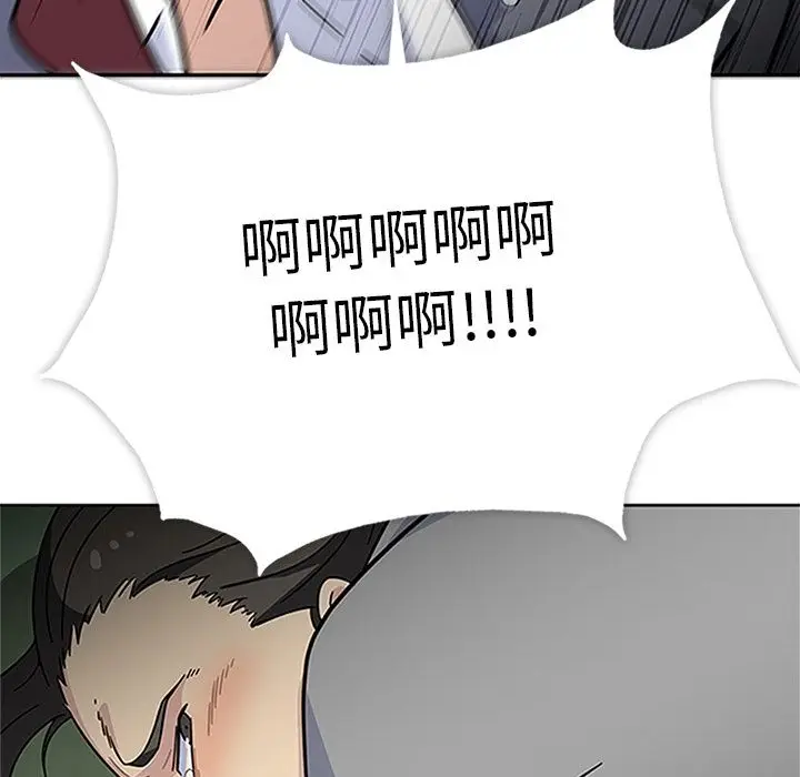 漫画《春天来了》第20章第64张图