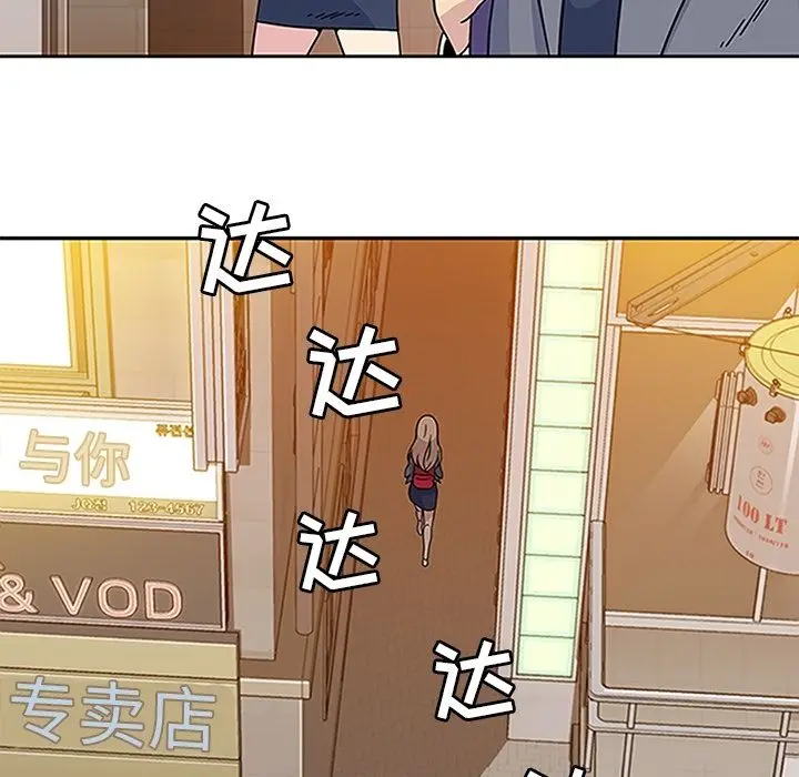 漫画《春天来了》第20章第76张图