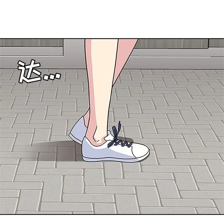 漫画《春天来了》第20章第83张图