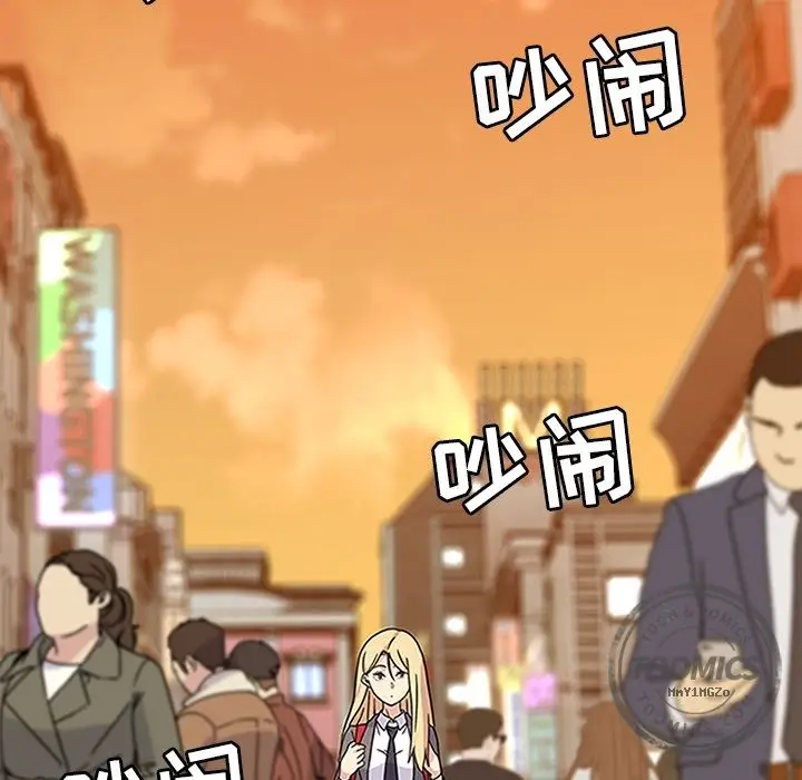 漫画《春天来了》第20章第87张图