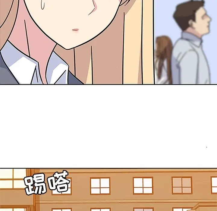 漫画《春天来了》第20章第89张图