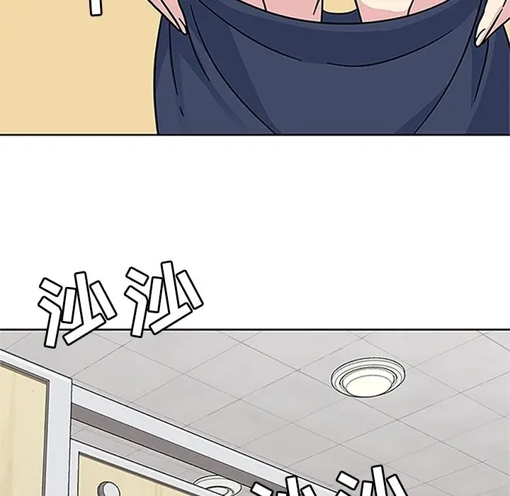 漫画《春天来了》第20章第96张图