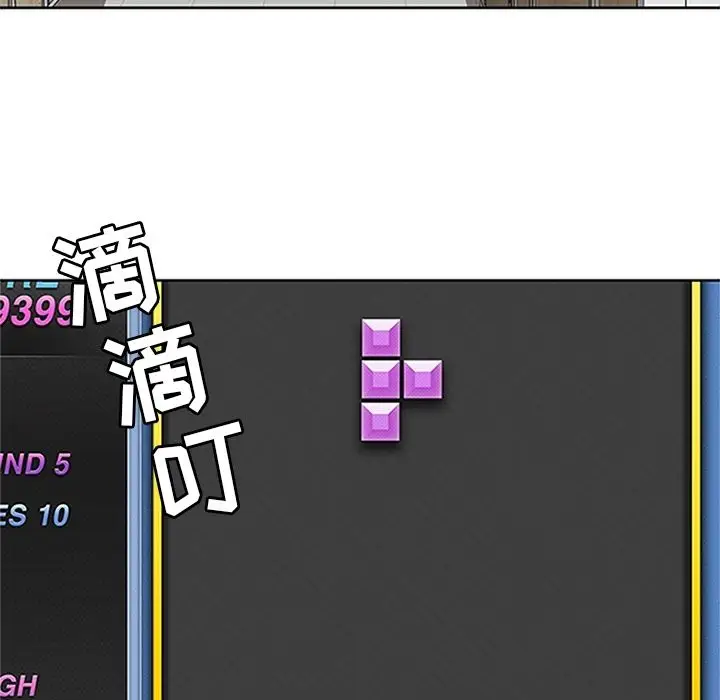 漫画《春天来了》第20章第99张图