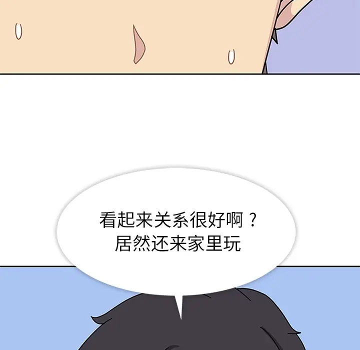 漫画《春天来了》第9章第106张图