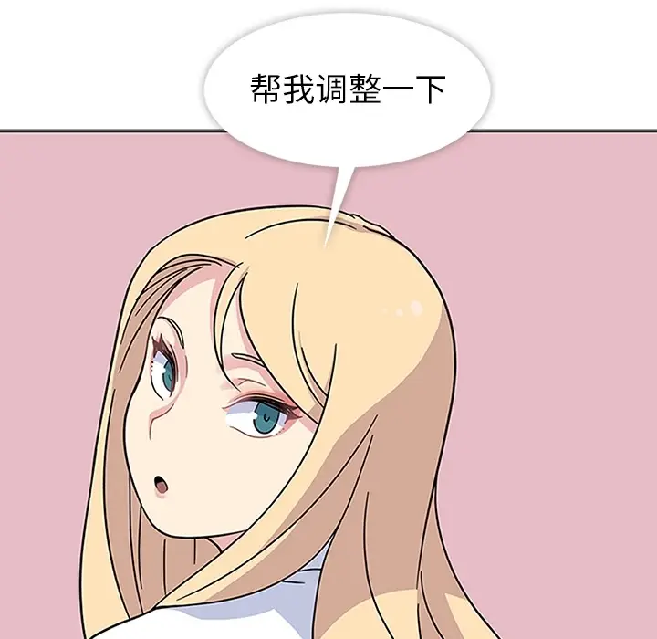 漫画《春天来了》第9章第28张图