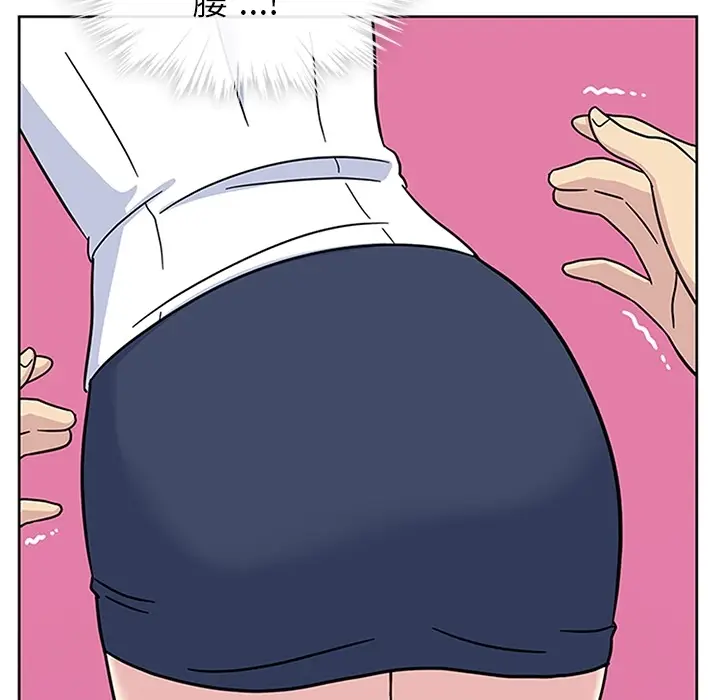 漫画《春天来了》第9章第32张图