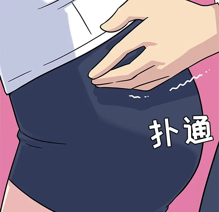 漫画《春天来了》第9章第35张图