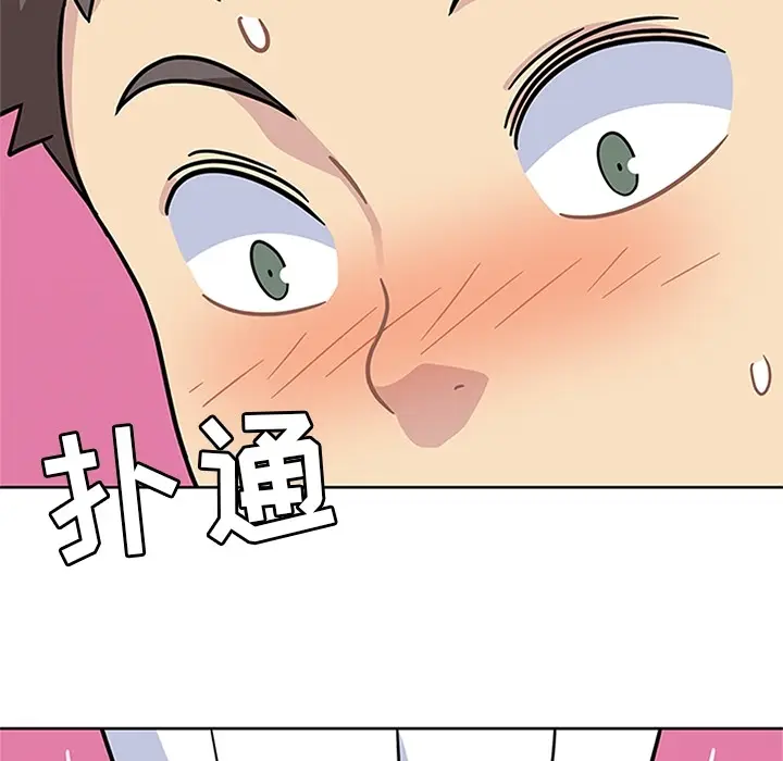 漫画《春天来了》第9章第39张图