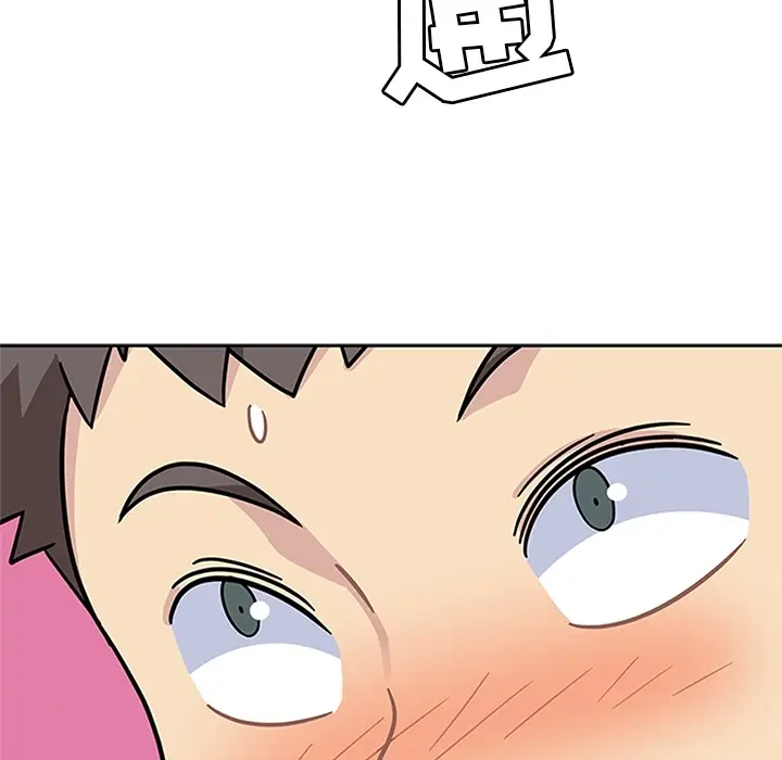 漫画《春天来了》第9章第42张图