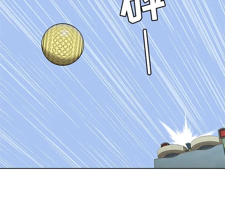 漫画《春天来了》第9章第48张图