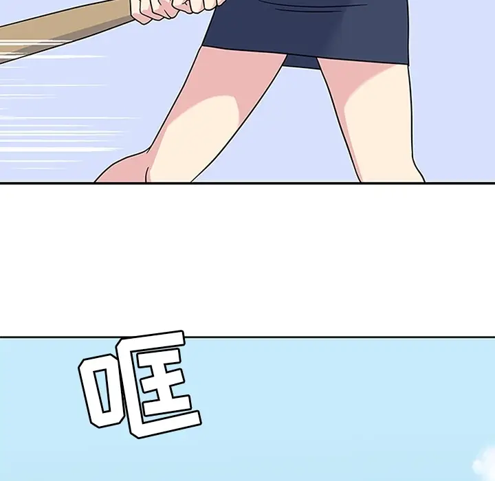 漫画《春天来了》第9章第50张图