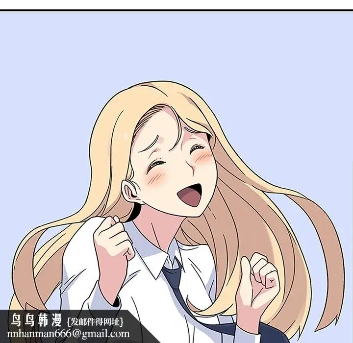 漫画《春天来了》第9章第59张图
