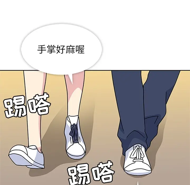 漫画《春天来了》第9章第67张图