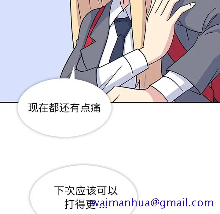 漫画《春天来了》第9章第71张图