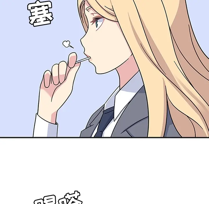 漫画《春天来了》第9章第77张图