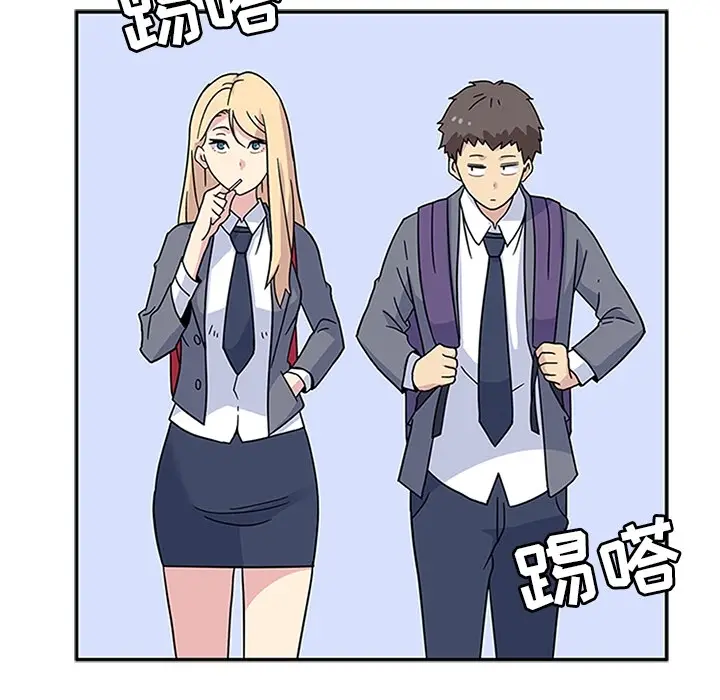 漫画《春天来了》第9章第78张图