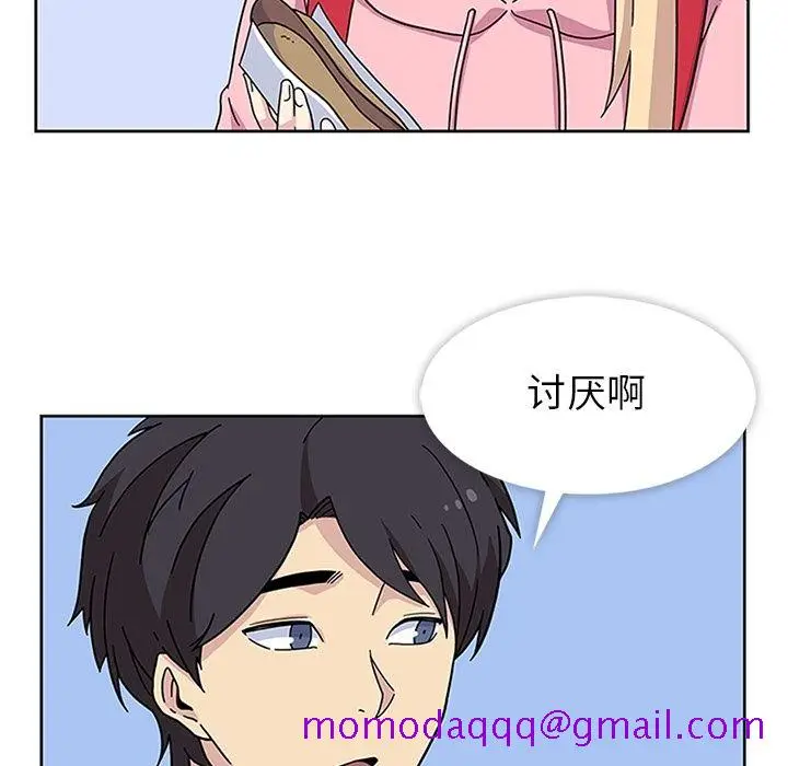 漫画《春天来了》第22章第25张图