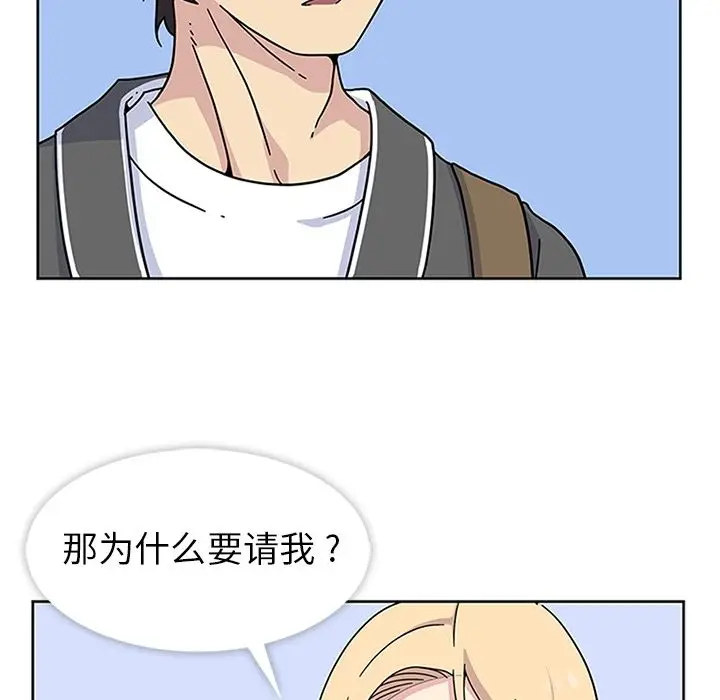 漫画《春天来了》第22章第26张图