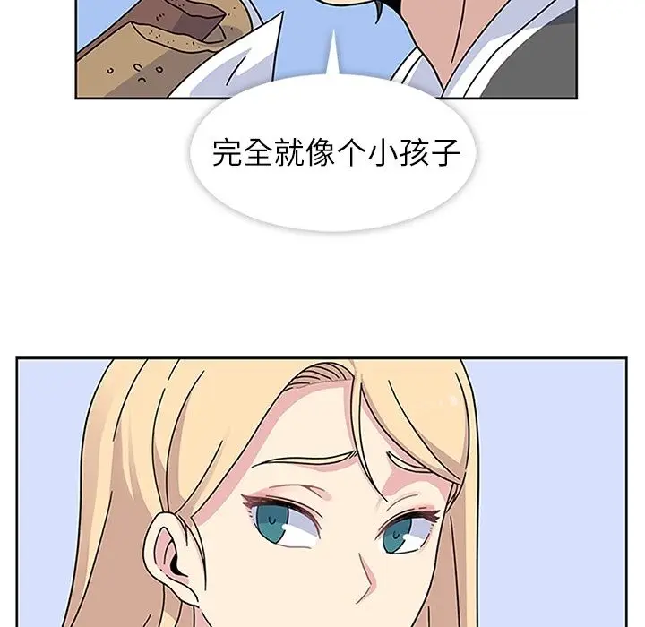 漫画《春天来了》第22章第48张图