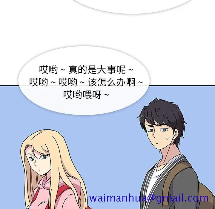漫画《春天来了》第22章第70张图