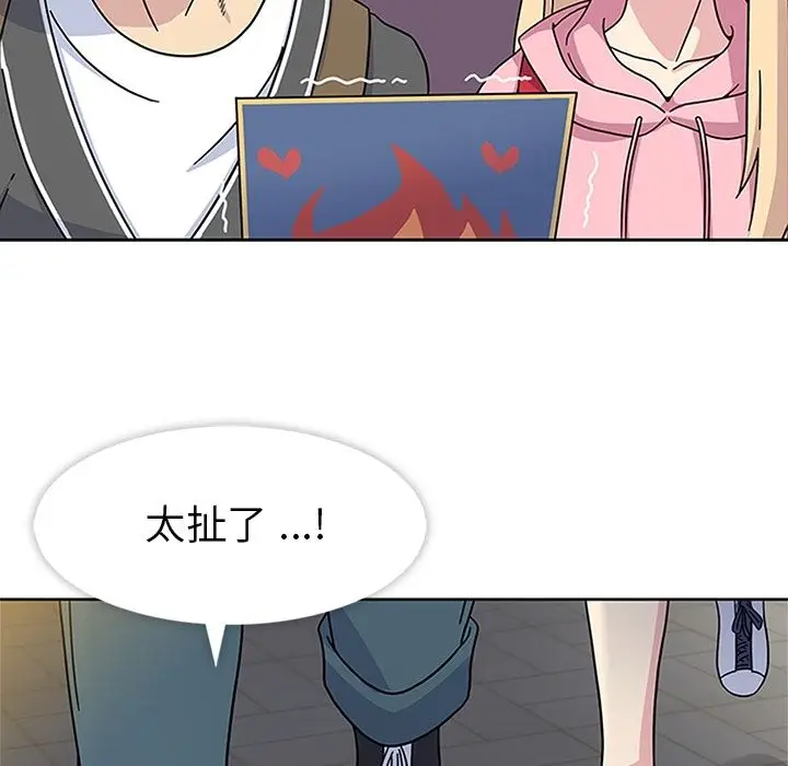 漫画《春天来了》第22章第76张图