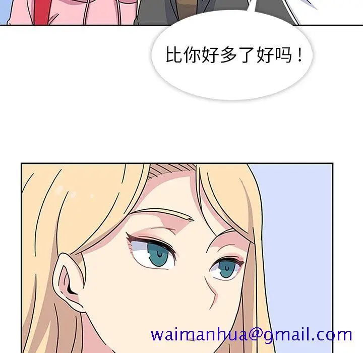 漫画《春天来了》第22章第80张图