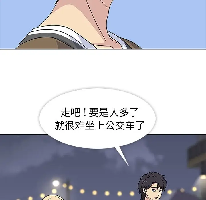 漫画《春天来了》第22章第93张图