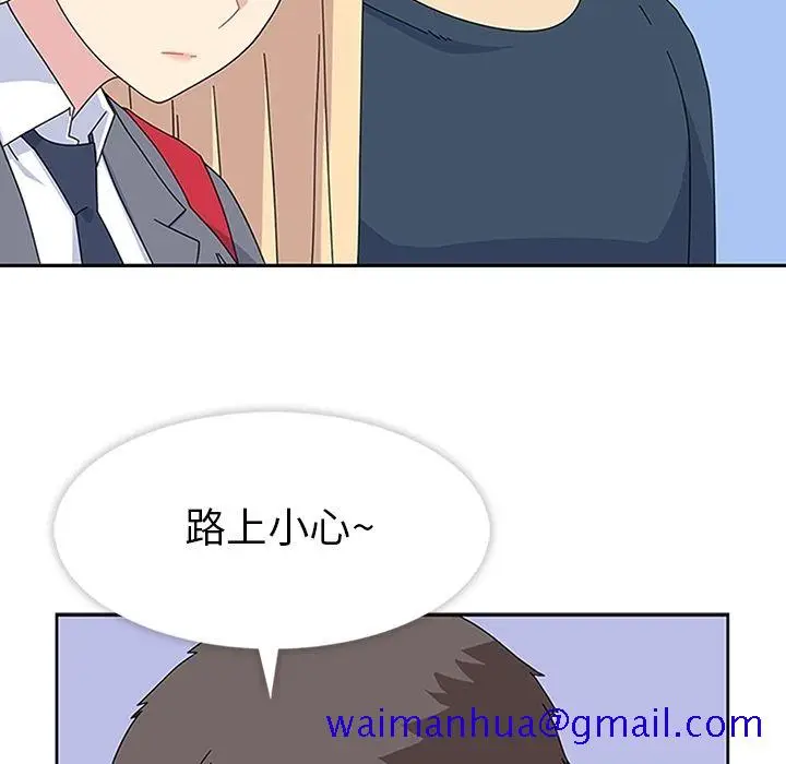 漫画《春天来了》第29章第100张图