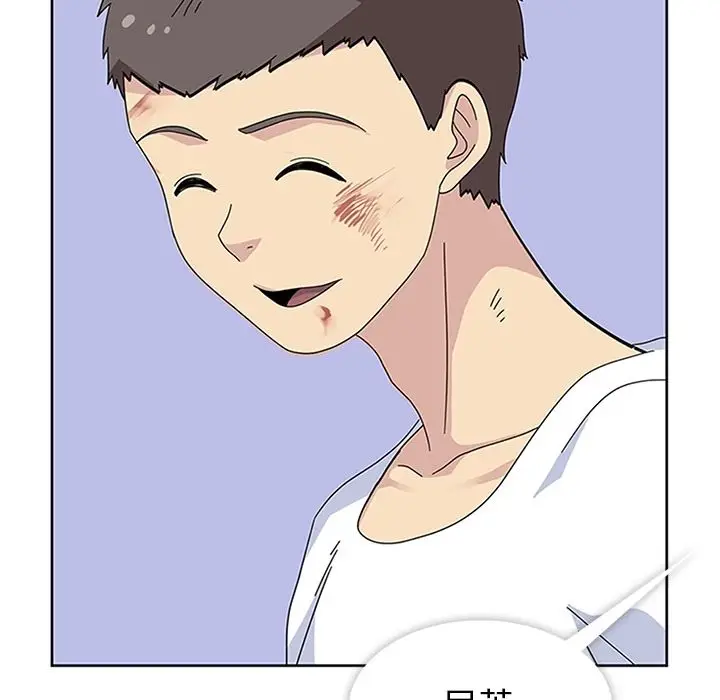 漫画《春天来了》第29章第101张图
