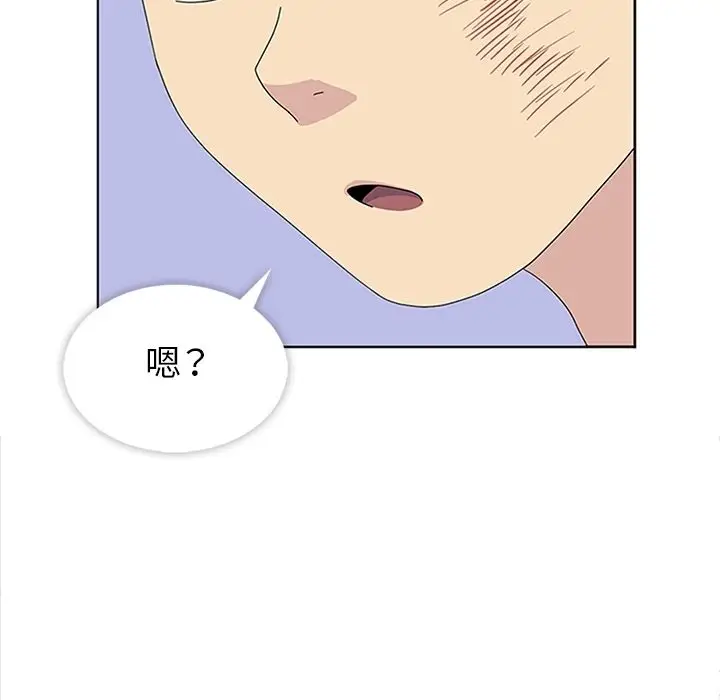 漫画《春天来了》第29章第103张图