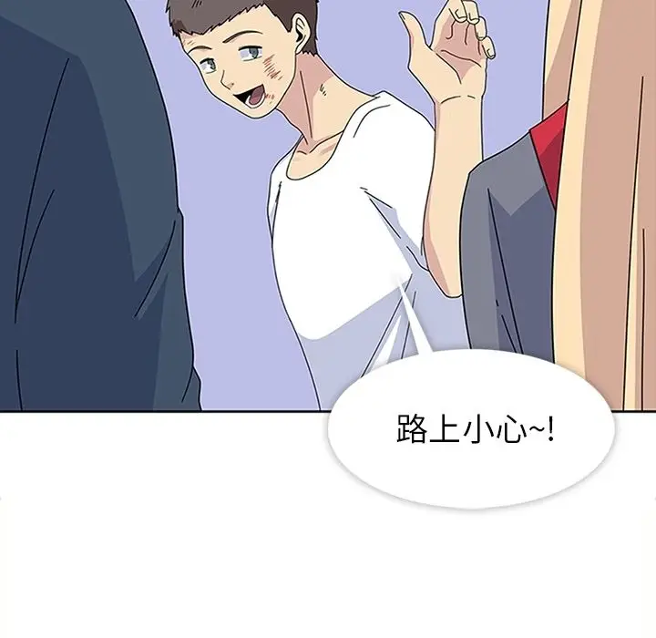 漫画《春天来了》第29章第112张图