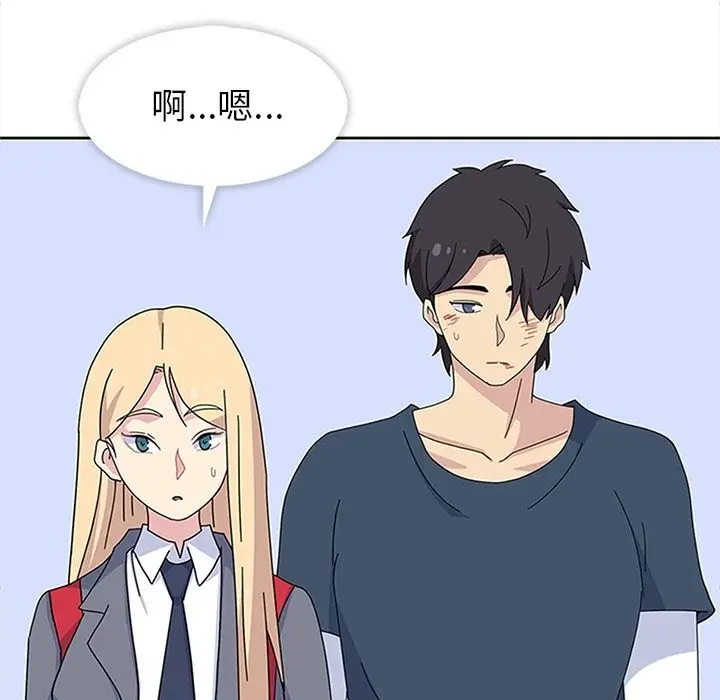 漫画《春天来了》第29章第113张图
