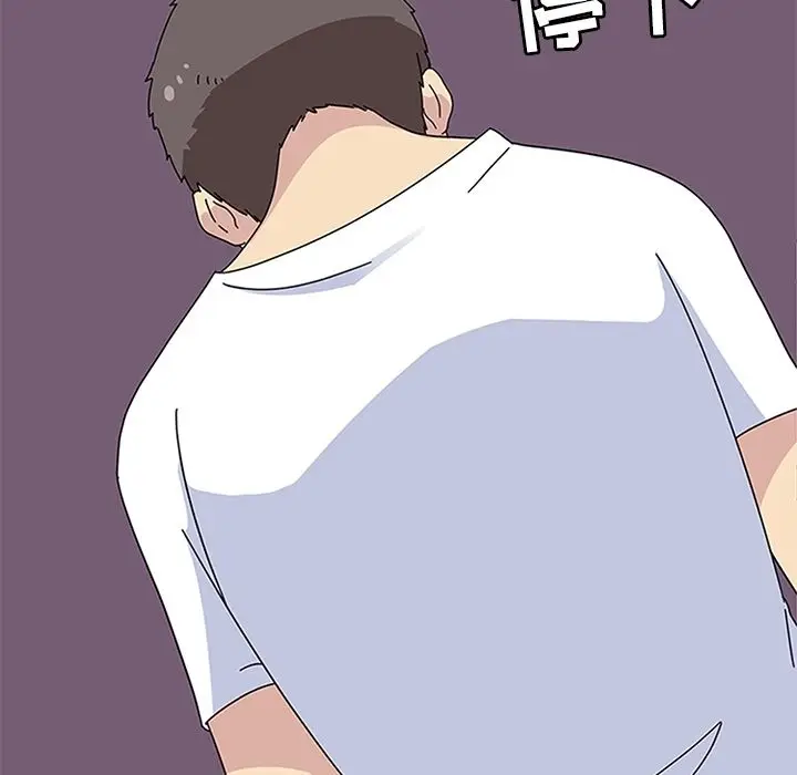 漫画《春天来了》第29章第119张图