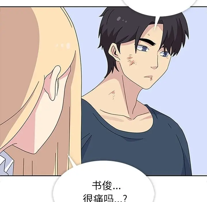 漫画《春天来了》第29章第126张图