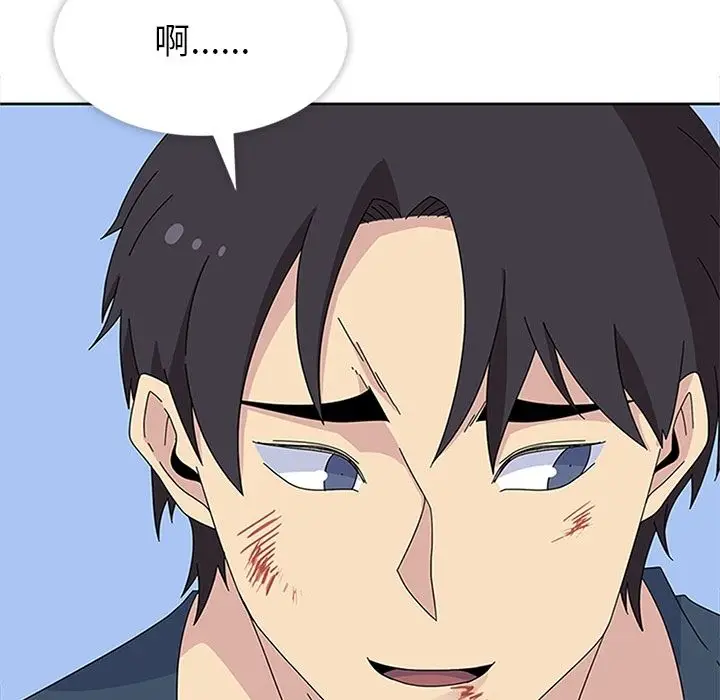漫画《春天来了》第29章第129张图