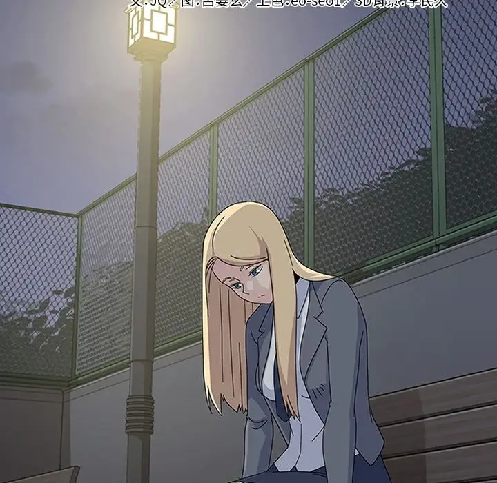 漫画《春天来了》第29章第14张图