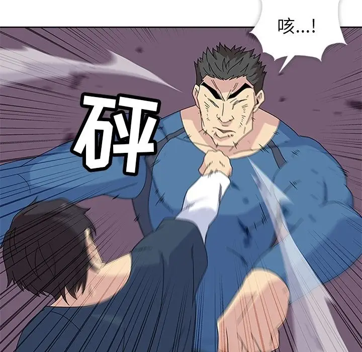 漫画《春天来了》第29章第17张图