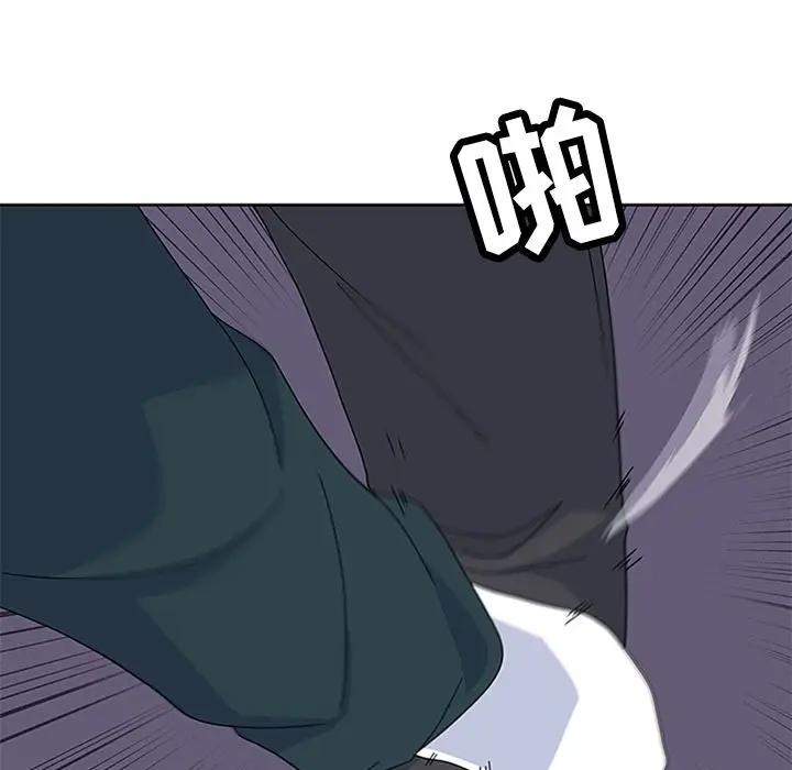 漫画《春天来了》第29章第20张图