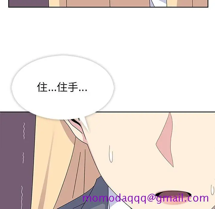 漫画《春天来了》第29章第26张图