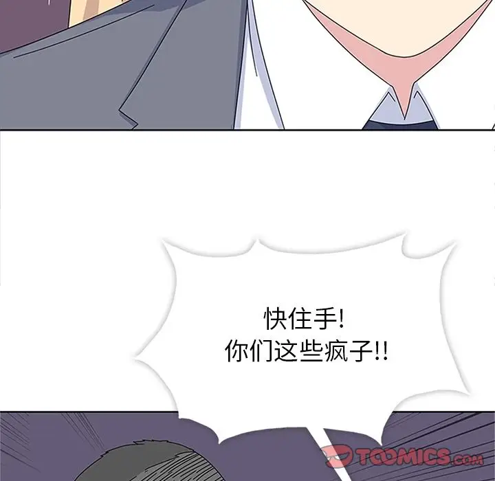 漫画《春天来了》第29章第27张图