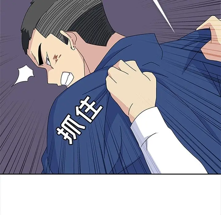 漫画《春天来了》第29章第28张图