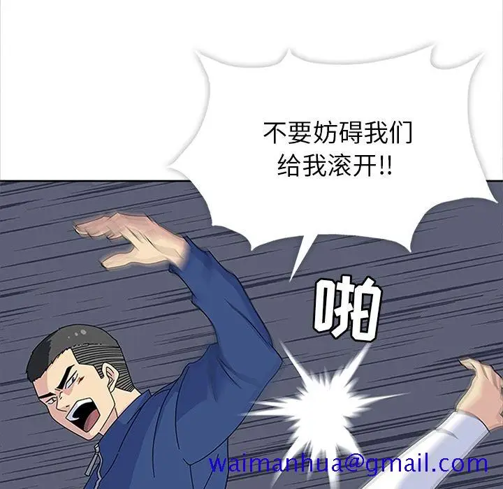 漫画《春天来了》第29章第31张图