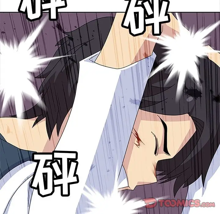 漫画《春天来了》第29章第33张图